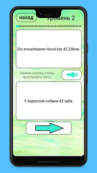 Скриншот 4/9