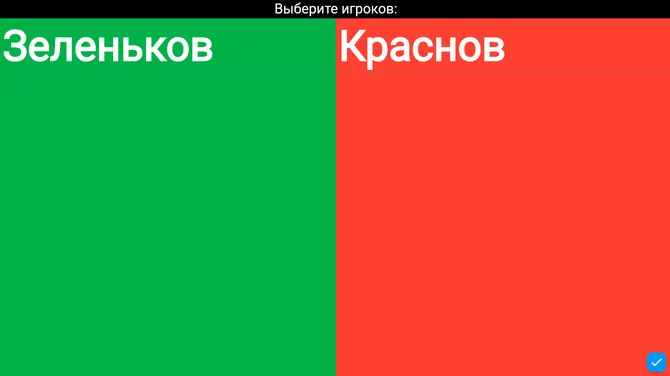 Скриншот 2/6