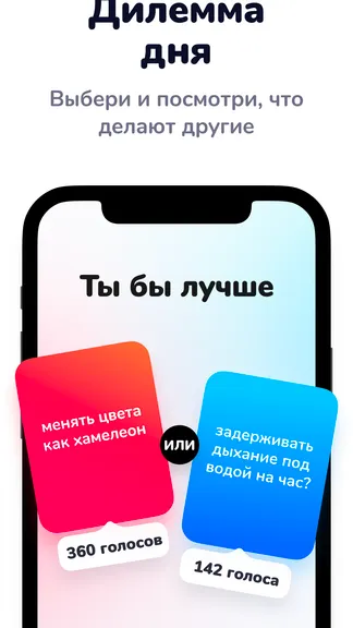 Скриншот 4/9