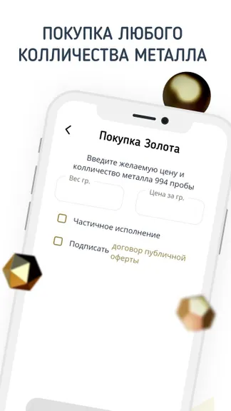 Скриншот 4/7