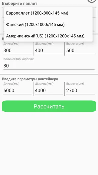 Скриншот 2/3