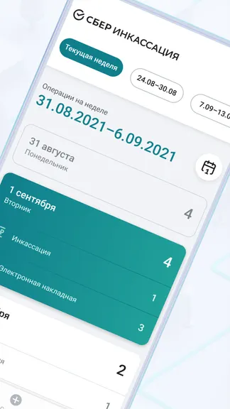 Скриншот 2/5