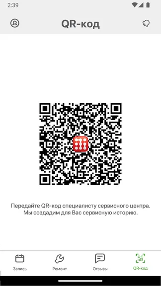 Скриншот 3/5