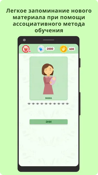 Скриншот 3/8