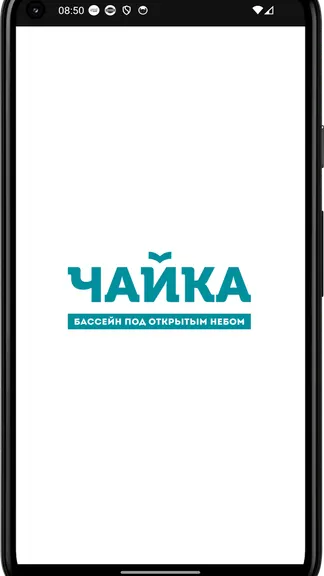 Скриншот 4/4