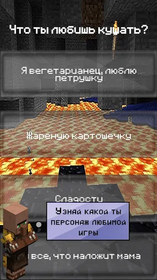 Скриншот 2/3