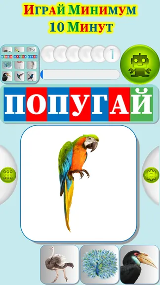 Скриншот 2/4