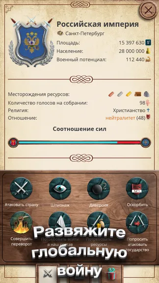 Скриншот 2/7