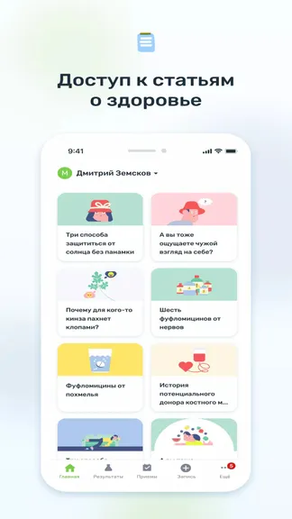 Скриншот 5/5