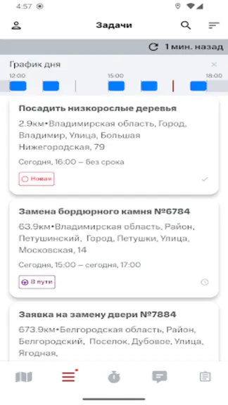 Скриншот 5/6