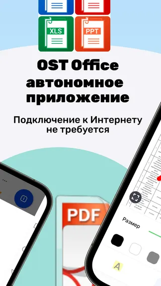 Скриншот 4/5