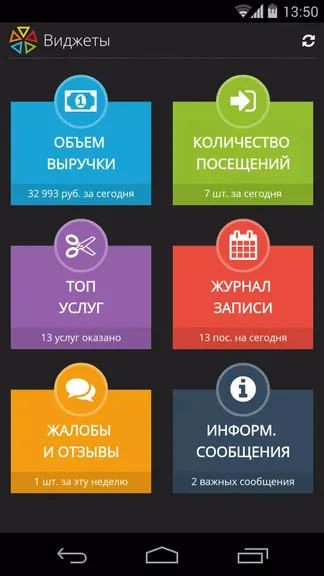 Скриншот 1/5