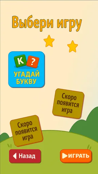 Скриншот 2/7