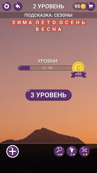 Скриншот 8/8