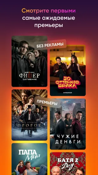 Скриншот 2/7