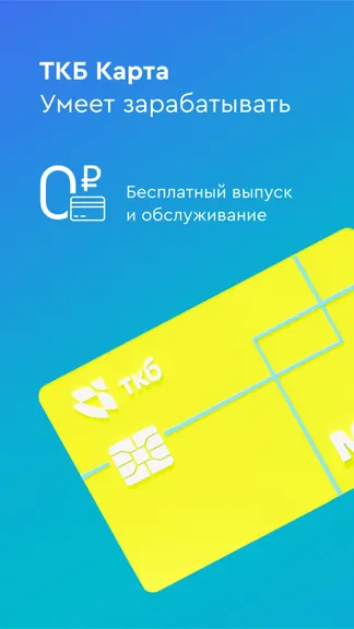Скриншот 2/7