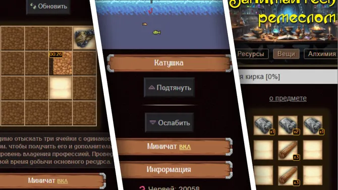 Скриншот 2/4
