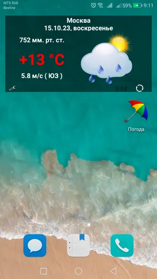 Скриншот 6/6