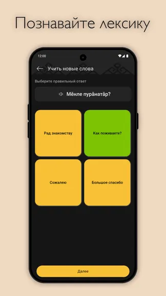 Скриншот 1/7