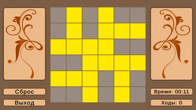 Скриншот 1/1