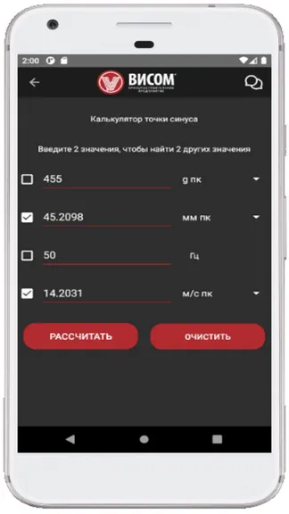 Скриншот 3/7