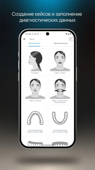 Скриншот 7/10