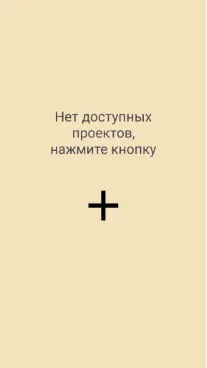 Скриншот 6/9