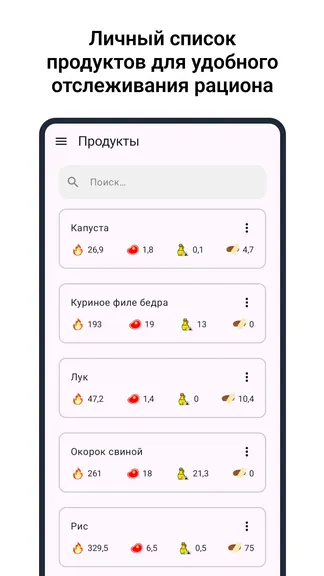 Скриншот 3/4