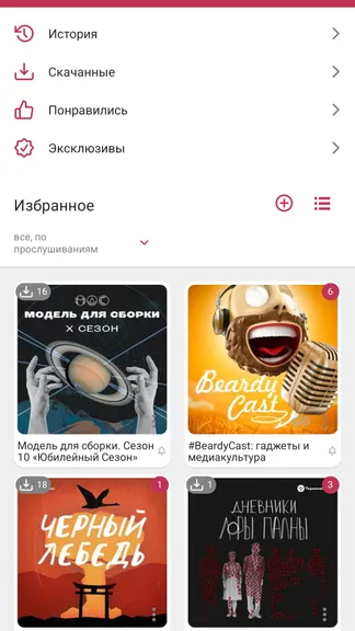 Скриншот 2/4