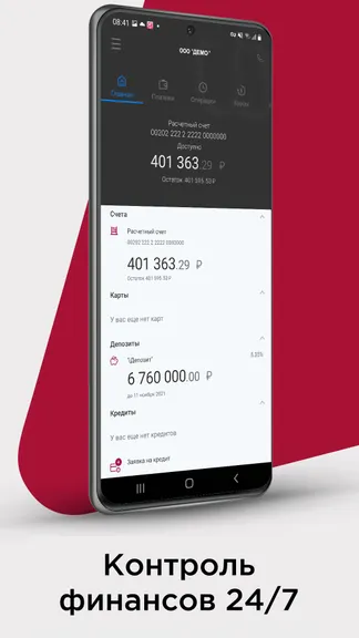 Скриншот 2/6