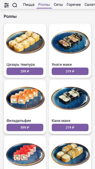 Скриншот 3/4