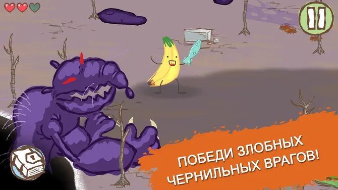 Скриншот 5/5