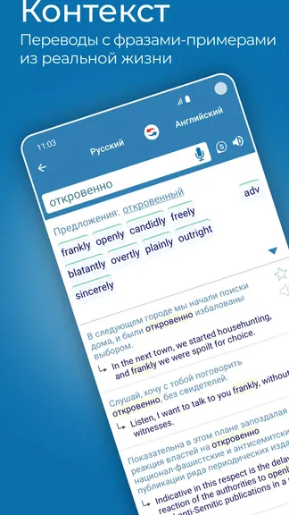 Скриншот 2/8