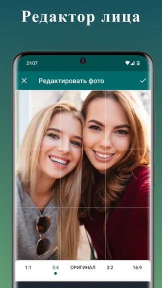 Скриншот 2/5