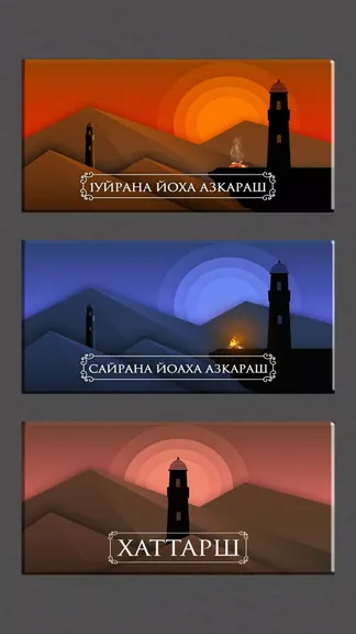 Скриншот 1/5