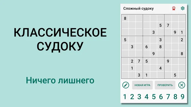 Скриншот 1/5