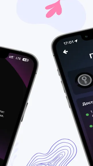 Скриншот 2/5