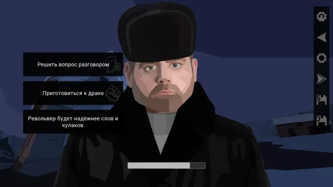 Скриншот 5/8