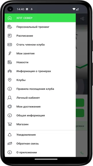 Скриншот 2/3