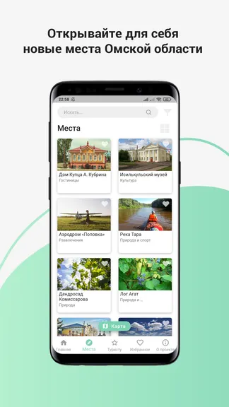 Скриншот 2/6