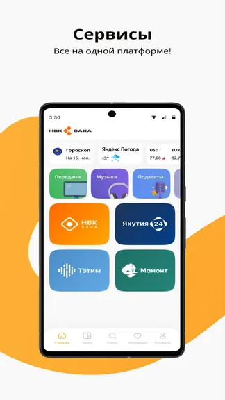 Скриншот 1/5