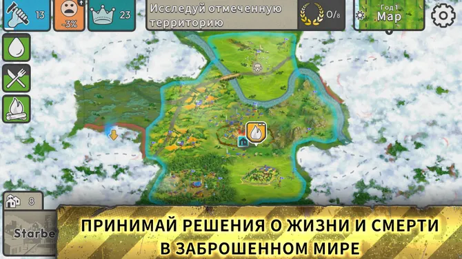 Скриншот 3/8