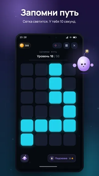 Скриншот 3/6