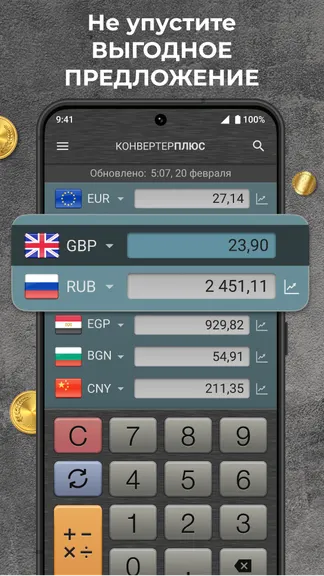 Скриншот 3/7