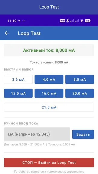 Скриншот 3/5