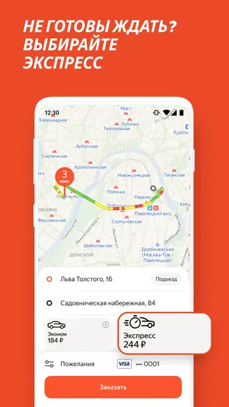 Скриншот 5/7