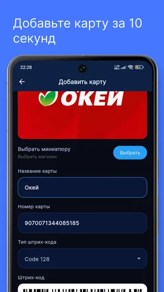 Скриншот 3/5