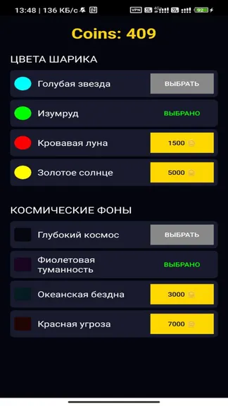 Скриншот 2/4