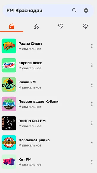 Скриншот 4/10