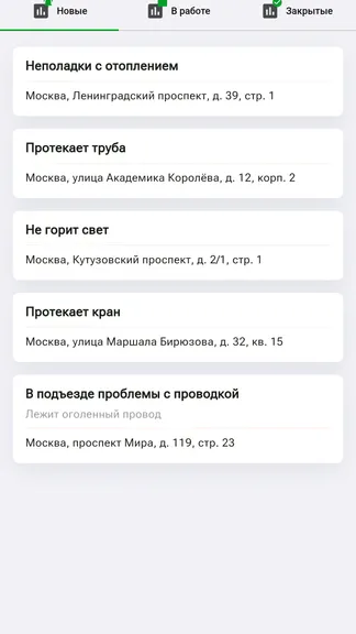 Скриншот 1/3